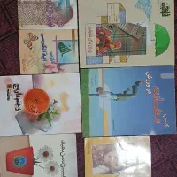 کتابهای نو نو نو