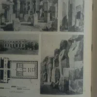 تاریخ عمومی معماری جهان باستان|کتاب و مجله آموزشی|تهران, شهمیرزادی|دیوار