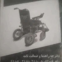 ولیچر برقی