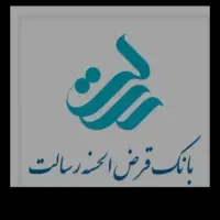 امتیاز بانک رسالت