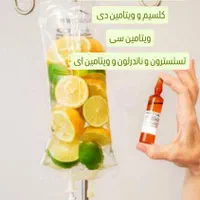 ویزیت پزشک و تزریقات پرستارخانم وماما در منزل|خدمات آرایشگری و زیبایی|تبریز, |دیوار