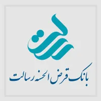 امتیاز وام بانک رسالت
