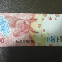 اسکناس|کلکسیون سکه، تمبر، اسکناس|ارومیه, |دیوار