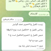 مشاوره کنکور|خدمات آموزشی|آفتاب, |دیوار