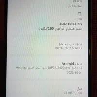 فروشی  poco  c75|موبایل|سیلوانه, |دیوار