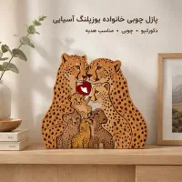 پازل چوبی خانواده یوزپلنگ ایرانی