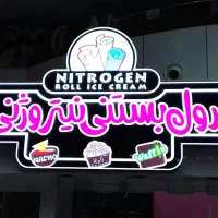 انواع تابلو.. از دم قسط