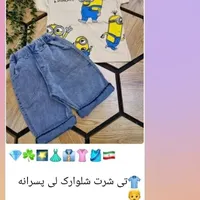 انواع لباس بچگانهقیمت عالی|لباس|امیدیه, |دیوار
