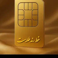 09170166652