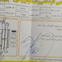 تیبا صندوق دار