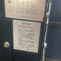 دستگاه دیزل ژنراتور|ماشین‌آلات صنعتی|بانه, |دیوار