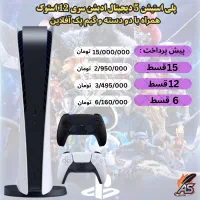 پلی استیشن5 دو دسته همراه با بازی|کنسول، بازی ویدئویی و آنلاین|لنجان, |دیوار