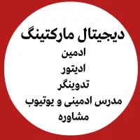 ادمین ادمینی