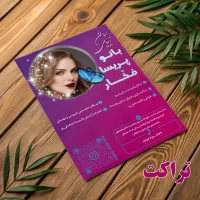 طراح گرافیک(گرافیست)