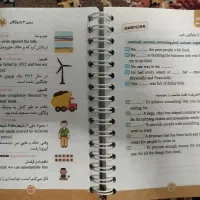 کتاب|کتاب و مجله آموزشی|سبزوار, هویزه|دیوار