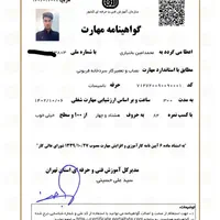 نصب تعمیر سرویس شارژ گاز سردخانه VRF مینی چیلر|خدمات پیشه و مهارت|تهران, سعادت‌آباد|دیوار