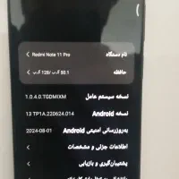 گوشی در حد نو|موبایل|تهران, تهرانپارس شرقی|دیوار