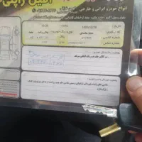 وانت مدل ۹۳ بی رنگ باربند مشکی