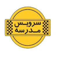 سرویس مدارس راننده خانم