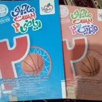 فیزیک ، ریاضی یازدهم