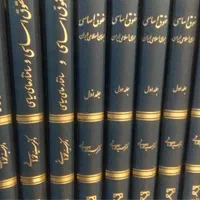 وکیل پایه یک دادگستری با سابقه در جزیره