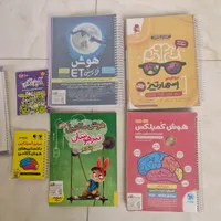 کتابهای تیزهوشان ششم به هفتم نو تمیز