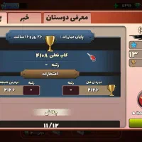 اکانت پسرخوانده|کنسول، بازی ویدئویی و آنلاین|بیرجند, |دیوار