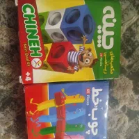 چینه وچوب خط