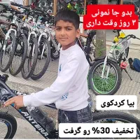 دوچرخه های تنه آلمینیوم متنوع آس