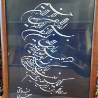 تابلو
