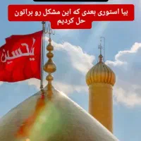 سفر اقتصادی کربلا ۴ روزه همراه با غذا|تور و چارتر|محمدیه-قزوین, |دیوار