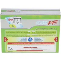پودر ماشین ظرفشویی
