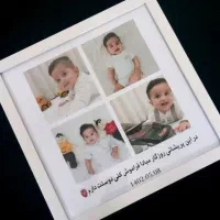 تابلو موزیکال
