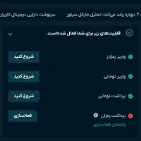 رایگان با او ام پی فنیکس پول در بیار
