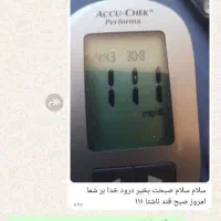 اصولی دیابتت رو درمان کن|خدمات آرایشگری و زیبایی|یاسوج, |دیوار