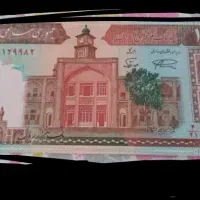 اسکناس  کلگسیونی|کلکسیون سکه، تمبر، اسکناس|تهران, دهم فروردین|دیوار