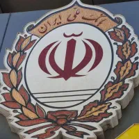 امتیاز مهربانی ۳۰۰ت فقط ۸۶میلیون اگهی روبخونید