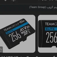 مموری ۲۵۶‌گیگ و پاوربانک 20000 ردمی