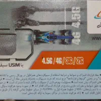 سیم کارت باشماره های رند