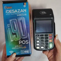 دستگاه کارتخوان SZZT I90|فروشگاه و مغازه|پرند, فاز ۰|دیوار