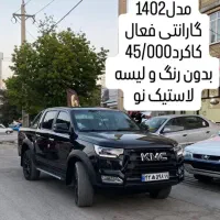 کی ام سیT8