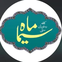 سالنداری و باریستا