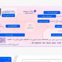 وام فرزند آوری