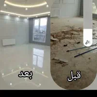 *نظافتی میعاد*اعزام نیروی مجرب بیمه شده خانم واقا|خدمات نظافت|مشهد, وکیل‌آباد|دیوار