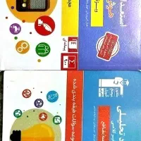کتاب های ورودی تیزهوشان و نمونه دولتی نهم|کتاب و مجله آموزشی|اهر, |دیوار