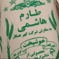 فروش برنج گهرهمکار