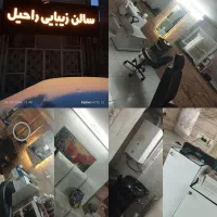 واگذاری کامل سالن زیبایی دارای تابلوولوازم