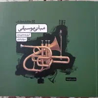 کتاب های کنکور هنر نشر کارنامه کتاب