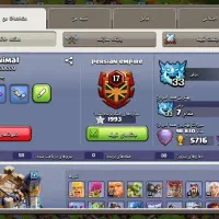 Clash of clans|کنسول، بازی ویدئویی و آنلاین|رشت, کاکتوس|دیوار