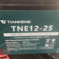 موتور برقی|موتورسیکلت|قزوین, |دیوار